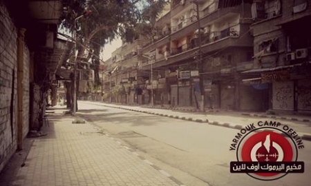 هجوم مباغت لتنظيم الدولة الإسلامية على مخيم اليرموك